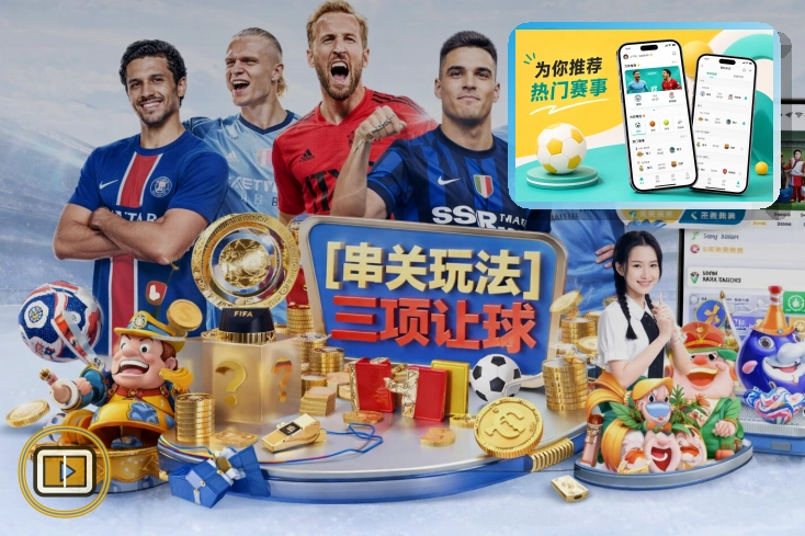 亚洲球队在世界杯的表现:日韩实力强劲 部分球队晋级无望!国足以参与为主