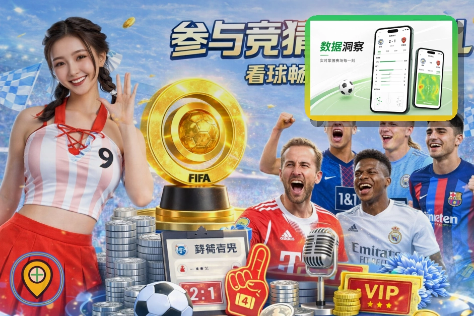 正式成立荣誉